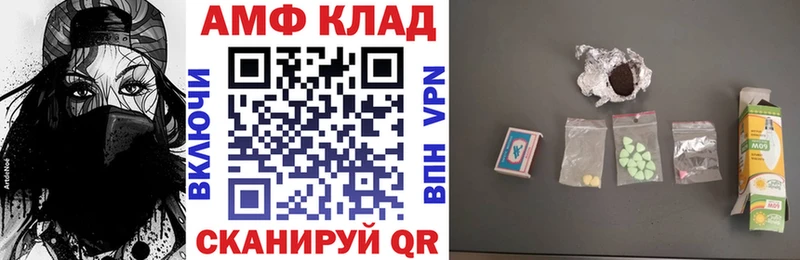 Купить где  Миньяр  Амфетамин Premium 