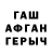 Amphetamine Розовый Jerrold Bates