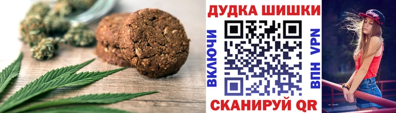Cannafood марихуана  Купить закладки  Миньяр 