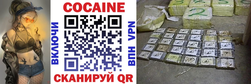КОКАИН Боливия  Купить где  Миньяр 
