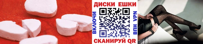 Купить  Миньяр  ЭКСТАЗИ 250 мг 