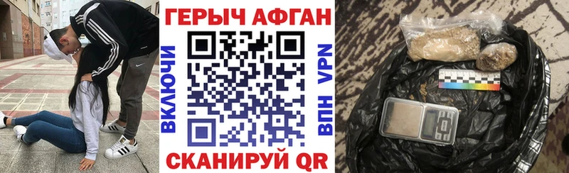 Купить закладки  Миньяр  Героин гречка 