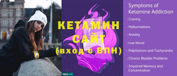 твердый Богородицк