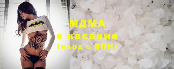амф Богородск