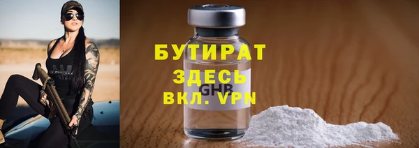 амф Богородск