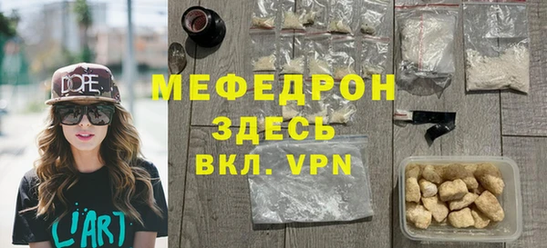твердый Богородицк