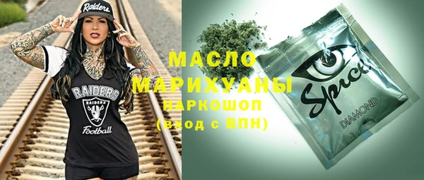амф Богородск
