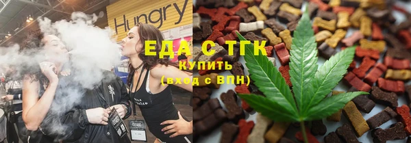 амф Богородск