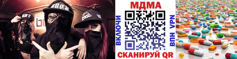 MDMA VHQ  Купить где  Миньяр 