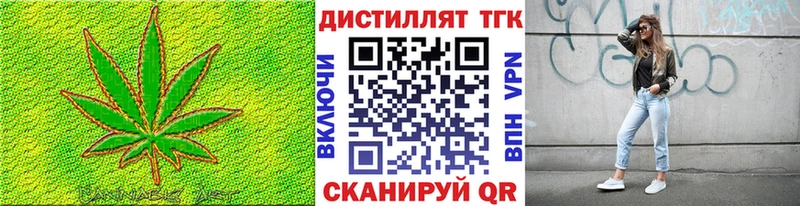 Дистиллят ТГК концентрат  Купить где  Миньяр 